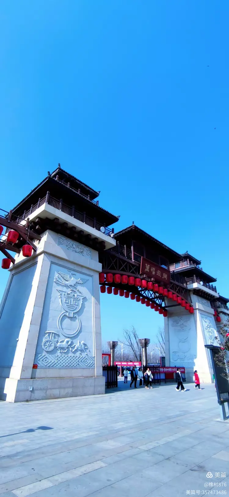 濮水小镇滑雪记